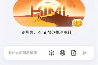 必威国际登陆平台app下载安卓截图4